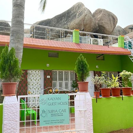 Kalyan Guesthouse 함피 외부 사진
