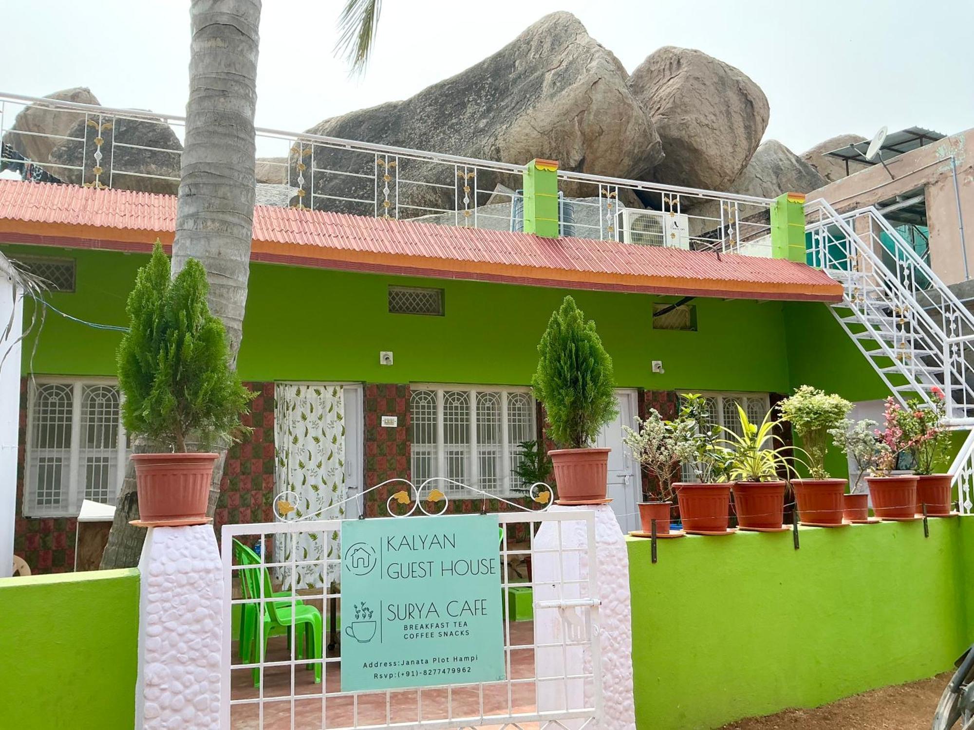Kalyan Guesthouse 함피 외부 사진